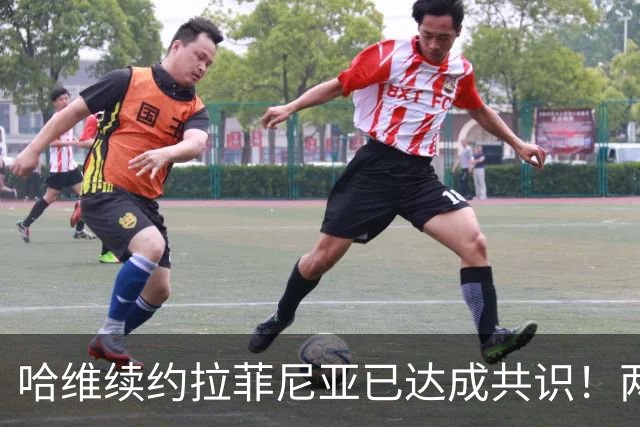 哈维续约拉菲尼亚已达成共识！两个豪门争夺曼联新星JJ！