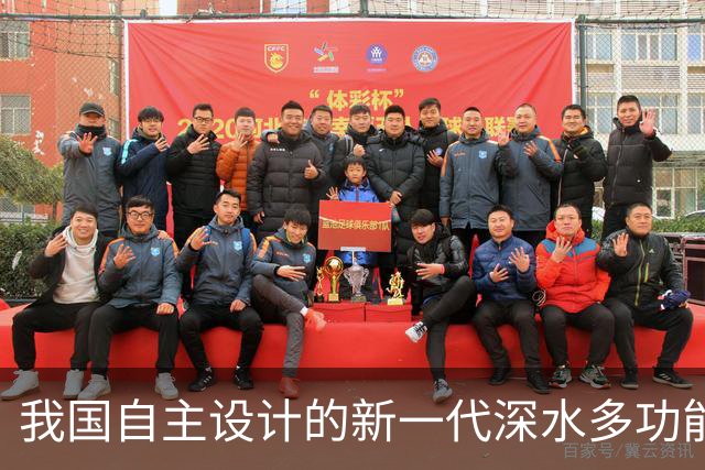 我国自主设计的新一代深水多功能海洋工程船顺利交付
