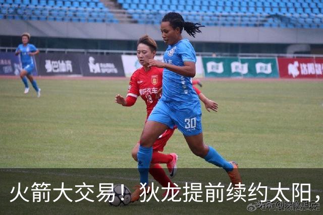 火箭大交易！狄龙提前续约太阳，价值飙升